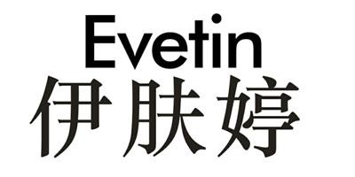 गुआंगज़ौ एवेटिन इंटरनेशनल बायोटेक्नोलॉजी कंपनी लिमिटेड